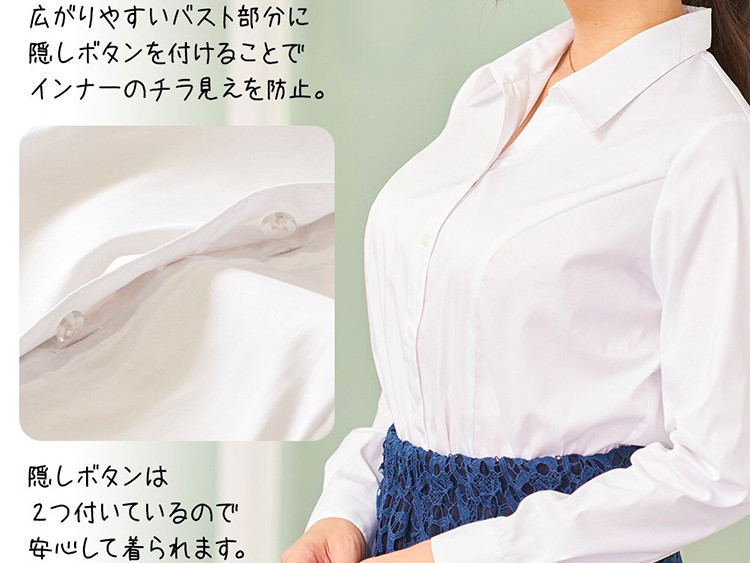nissen【大きい胸専用】ストレッチスキッパーシャツ